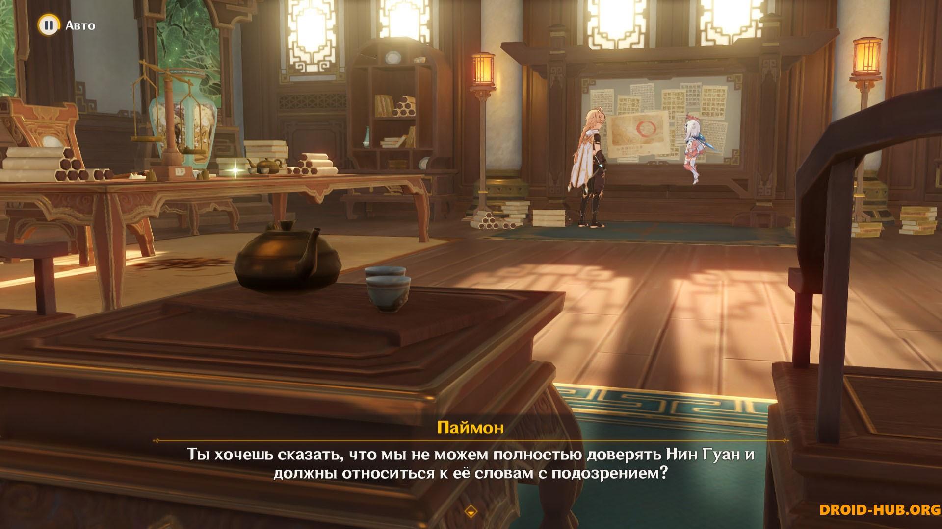 Приватный Сервер Genshin Impact