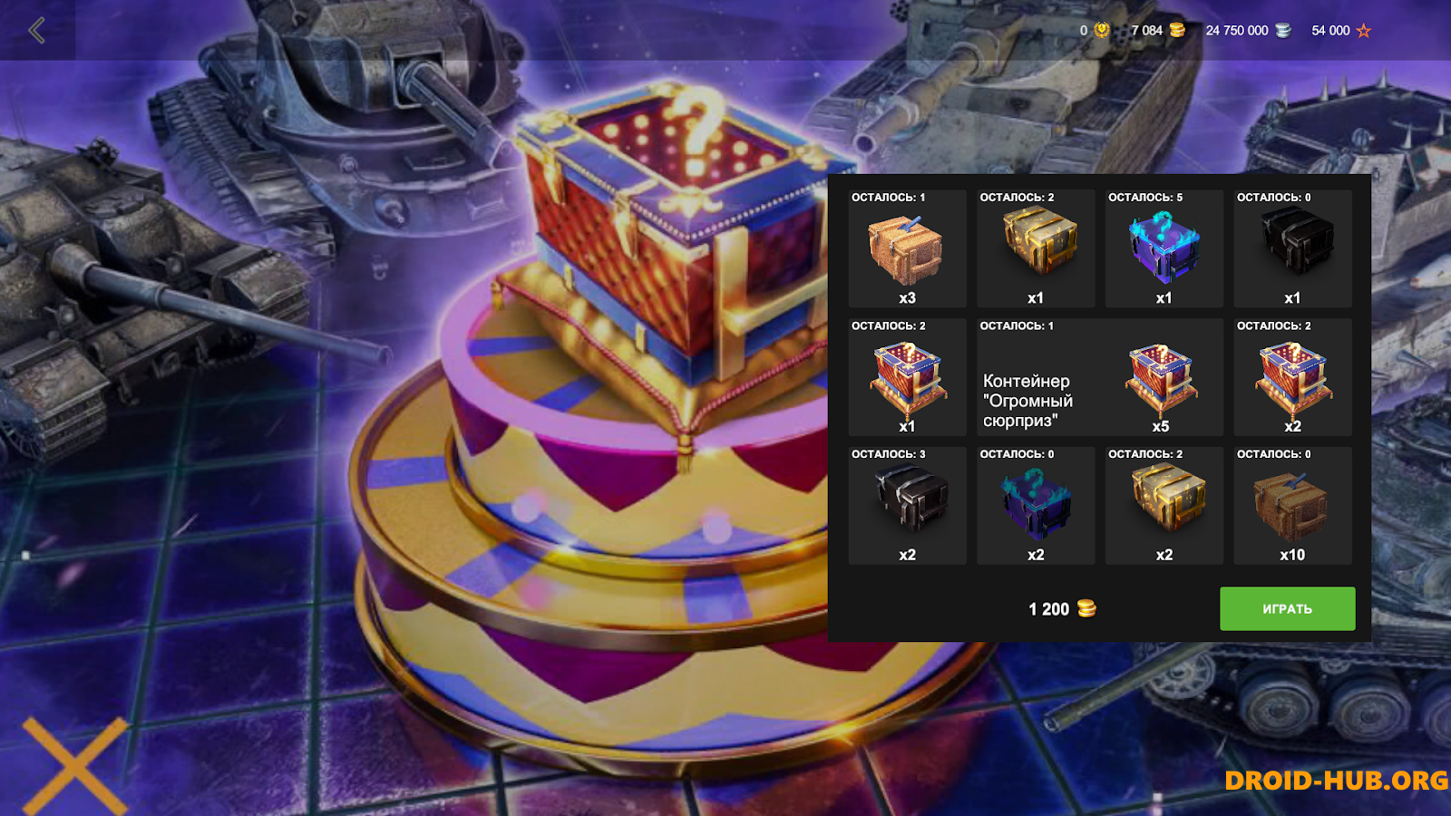 Кейс Симулятор WOT Blitz