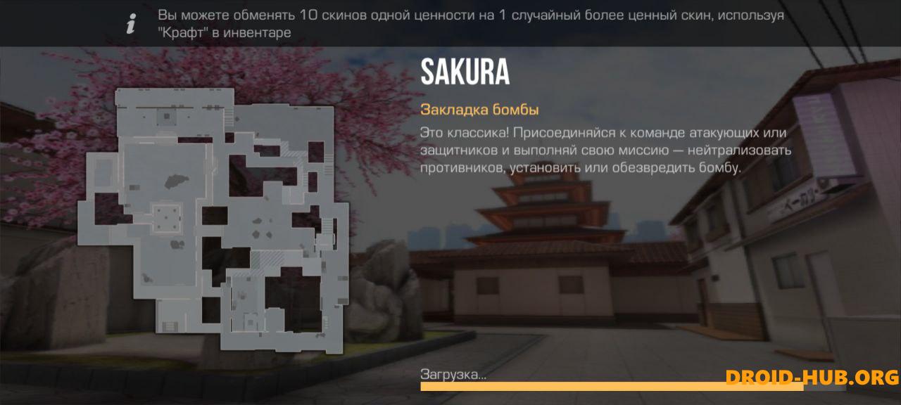 Читы на Project Evolution 7.0