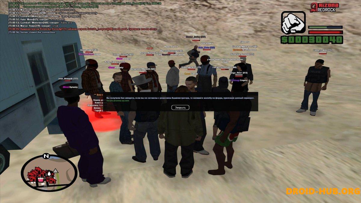 Fast Connect (Reconnect) для Arizona RP