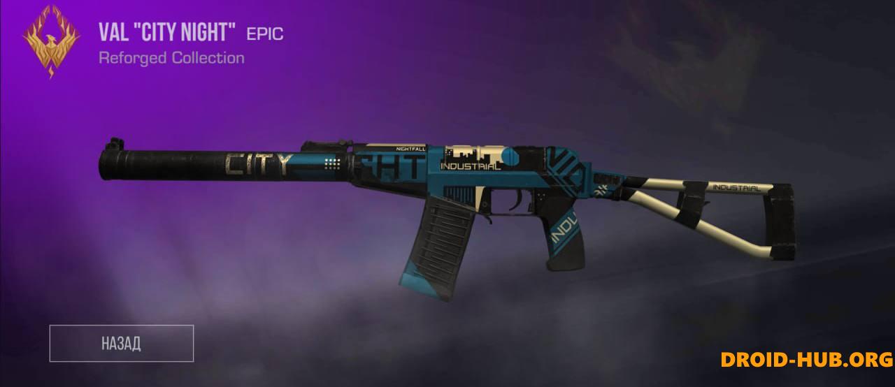 Приватный Сервер StandCode