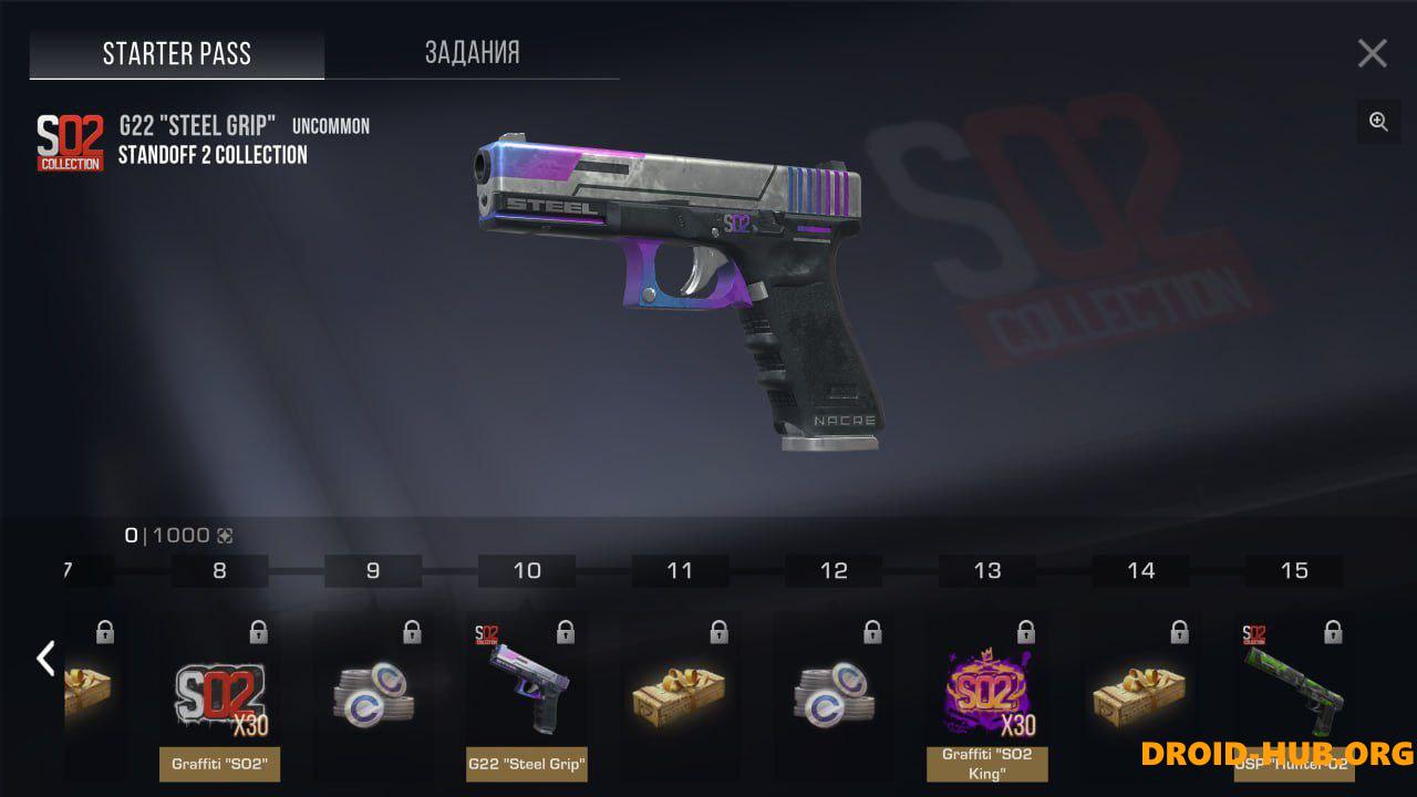 Читы на Standoff 2 0.30.1