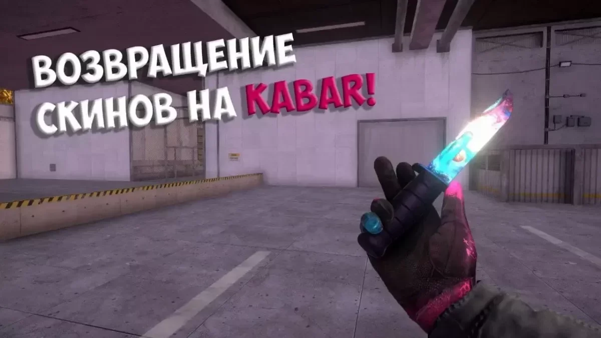 StandKnife Simulator 2.5 F1