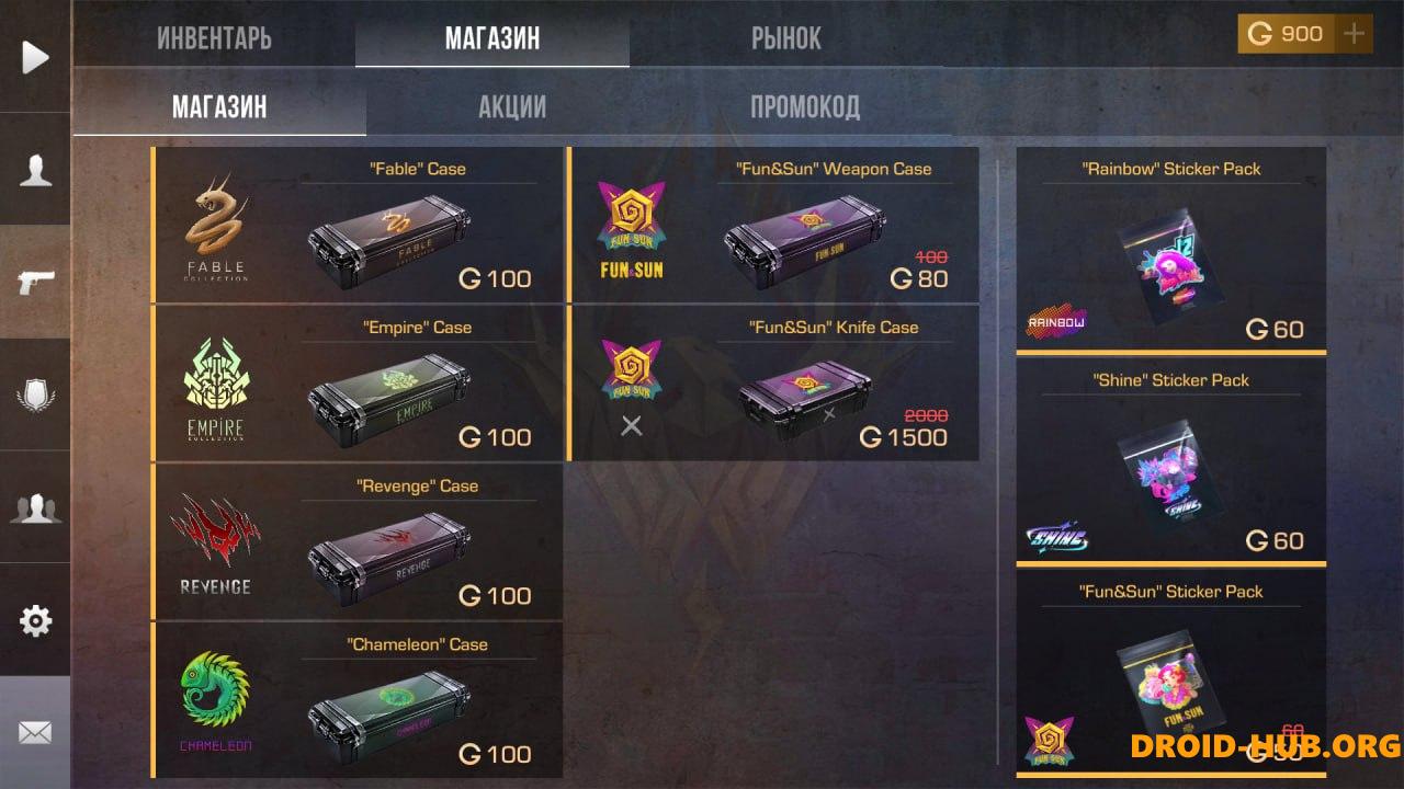 Читы на StandKnife 2.4 F1