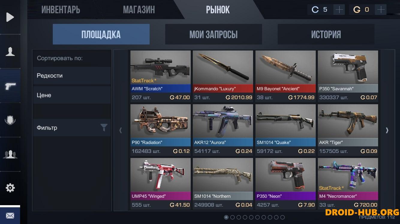 Читы на Standoff 2 0.30.2