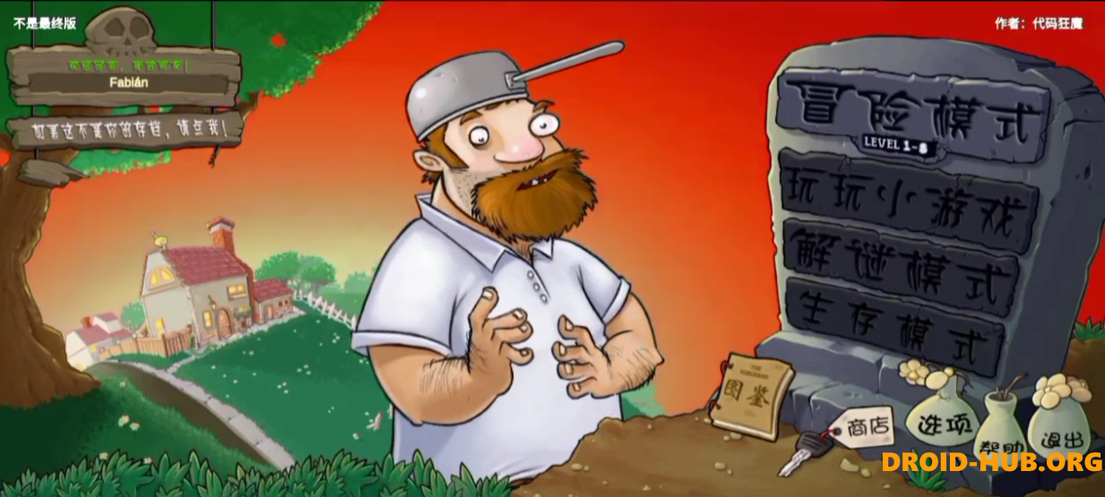 Plants vs. Zombies Reborn