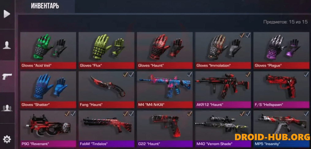 Приватка Standchillow 1.2 F1