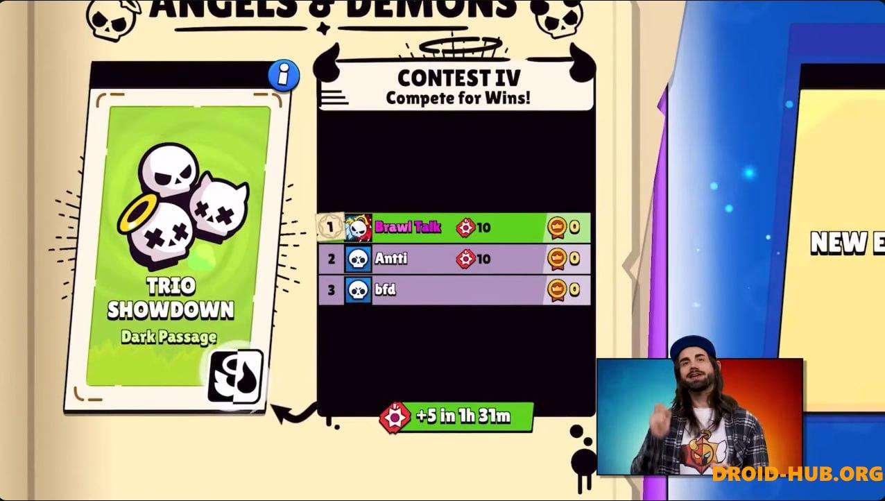 Нулс Бравл с Джуджу и Шейд