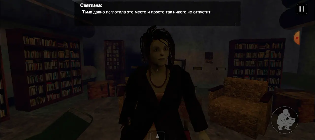 Читы на Кузбасс Schoolboy Home Runaway – Мод Меню