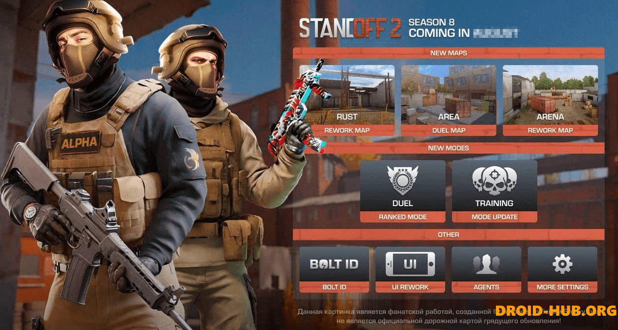 Читы на Standoff 2 0.30.3