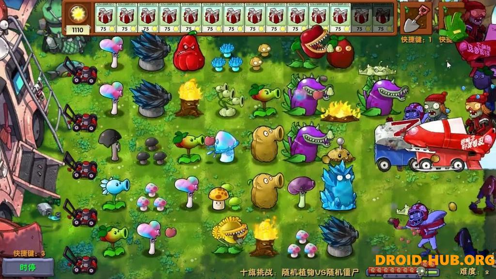 Plants vs. Zombies: Fusion Edition