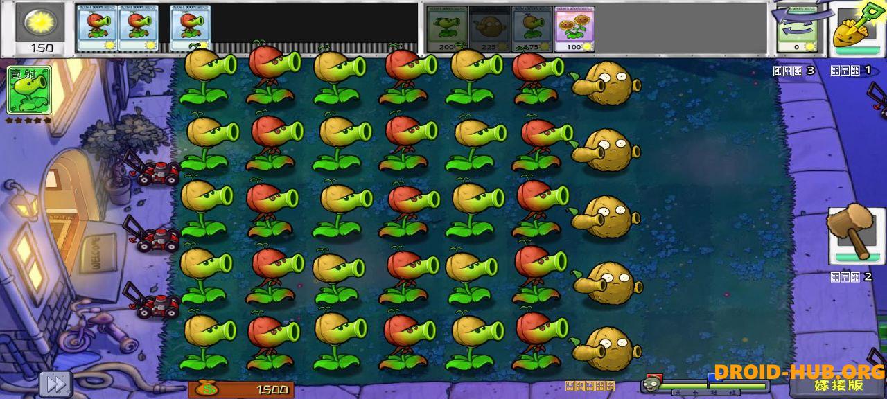 PvZ 2.1.4 - All Super Fusion Mod