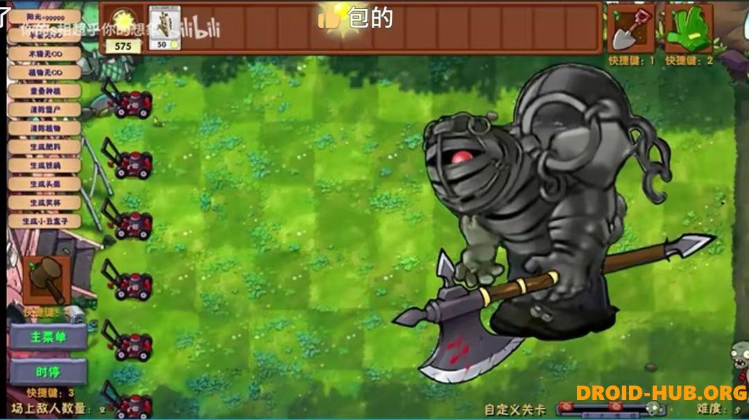 Pvz fusion mode 2.1 3 на андроид. Pvz fusion mode 2.1 3 на андроид