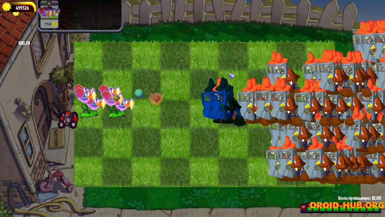 PvZ 2.1.4 - All Super Fusion Mod