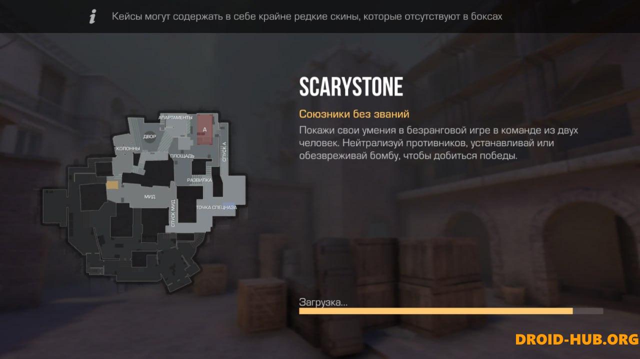 Приватка StandKnife 2.6 F1