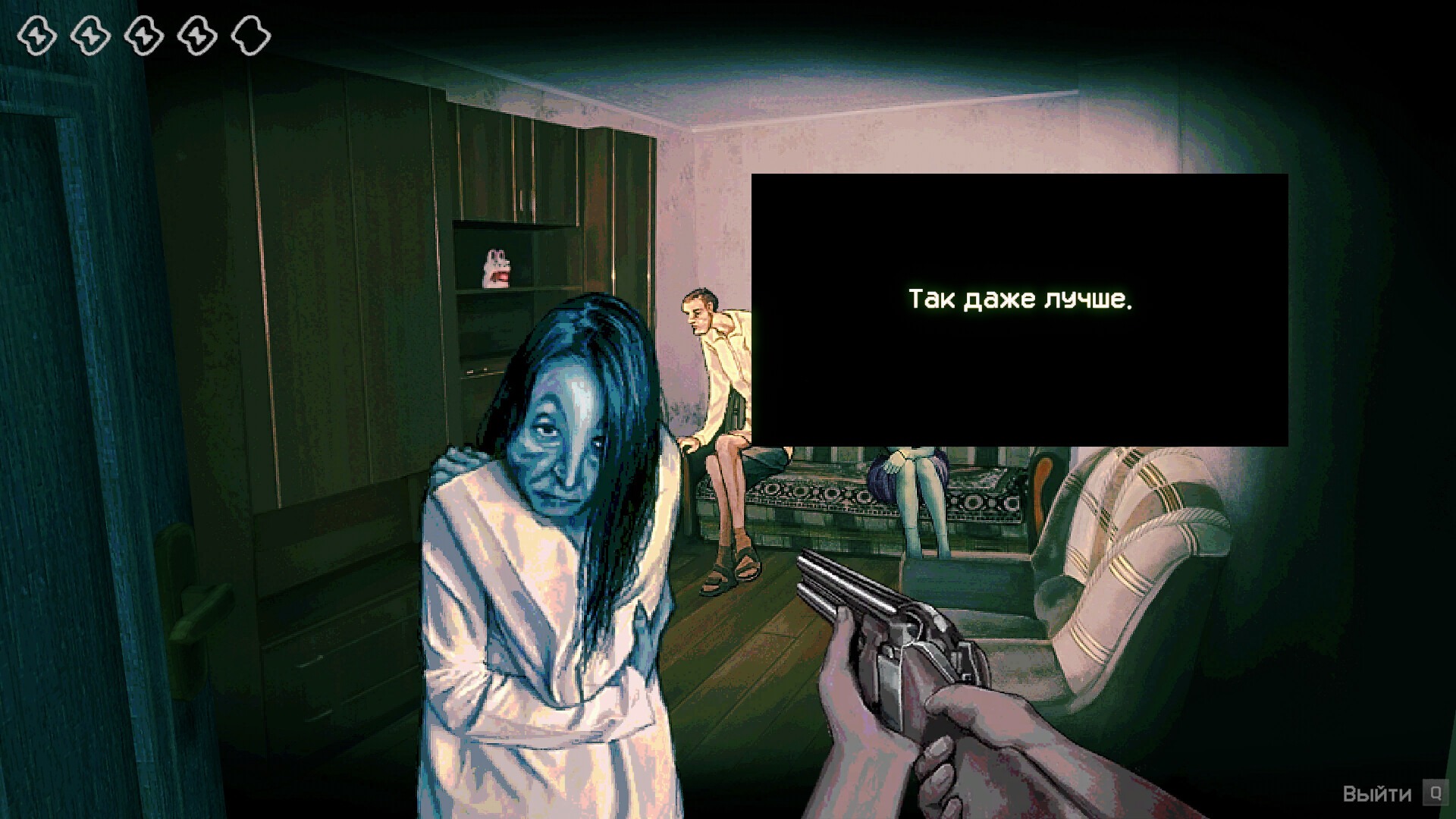 No, I’m not a Human