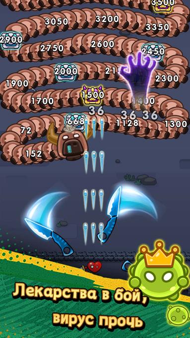 Взлом Cell Survival